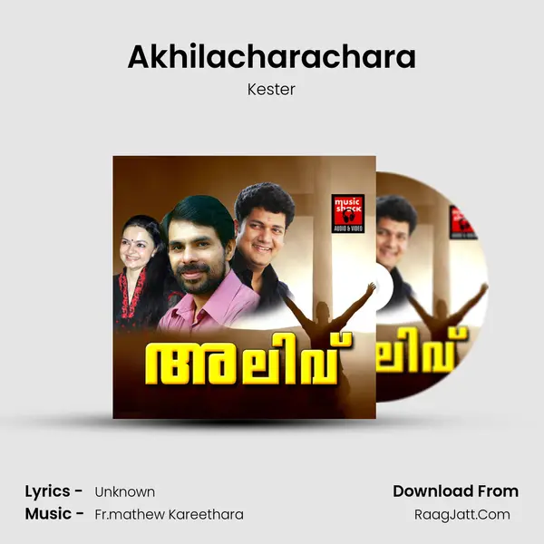 Akhilacharachara MP3 Song by Kester Cover