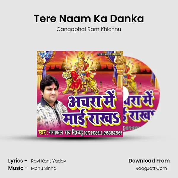 Tere Naam Ka Danka MP3 Song by Gangaphal Ram Khichnu Cover