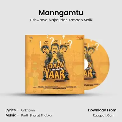 Manngamtu MP3 Song by Aishwarya Majmudar Cover
