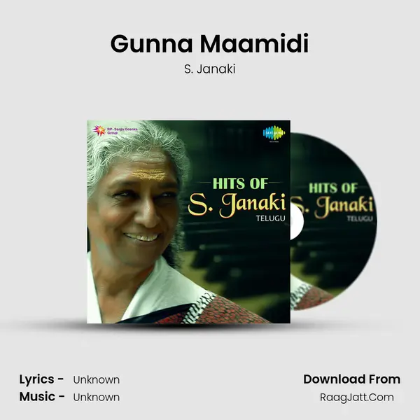 Gunna Maamidi Cover