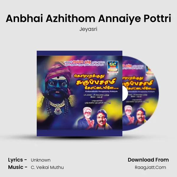 Anbhai Azhithom Annaiye Pottri MP3 Song by Jeyasri Cover