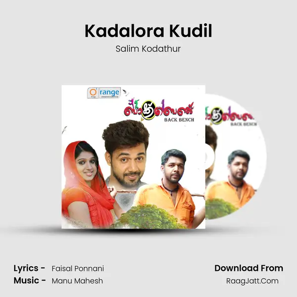Kadalora Kudil MP3 Song by Salim Kodathur Cover