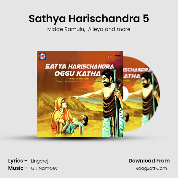 Sathya Harischandra 5 MP3 Song by Midde Ramulu Cover