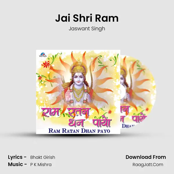Jai Shri Ram MP3 Song by Jaswant Singh Cover
