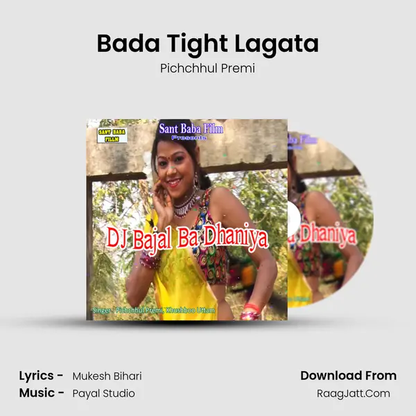 Bada Tight Lagata MP3 Song by Pichchhul Premi Cover