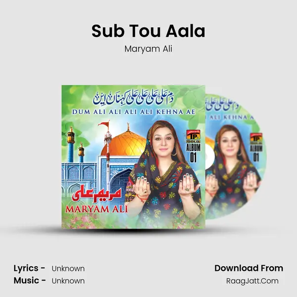 Sub Tou Aala MP3 Song by Maryam Ali Cover