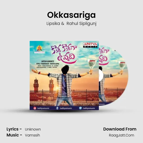 Okkasariga MP3 Song by Lipsika Cover