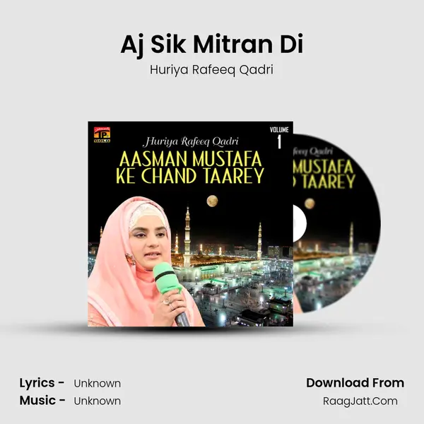 Aj Sik Mitran Di MP3 Song by Huriya Rafeeq Qadri Cover