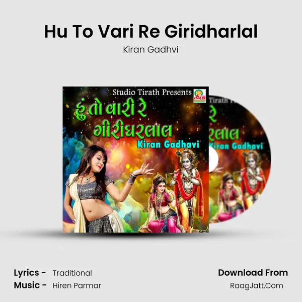Hu To Vari Re Giridharlal - Kiran Gadhvi