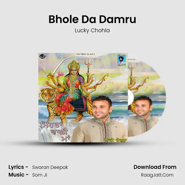 Bhole Da Damru MP3 Song by Lucky Chohla Cover