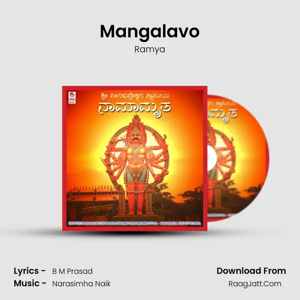 Mangalavo MP3 Song by Ramya Cover