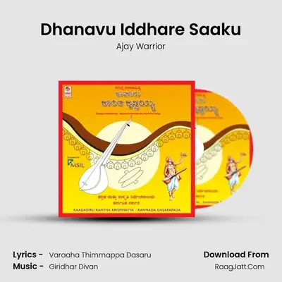 Dhanavu Iddhare Saaku MP3 Song by Ajay Warrior Cover