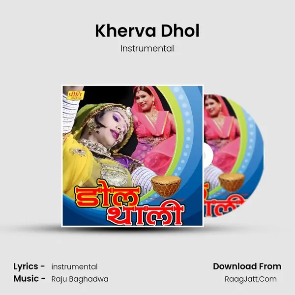 Kherva Dhol MP3 Song by Instrumental Cover