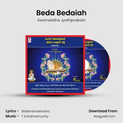 Beda Bedaiah MP3 Song by Swarnalatha Jyothiprakash Cover