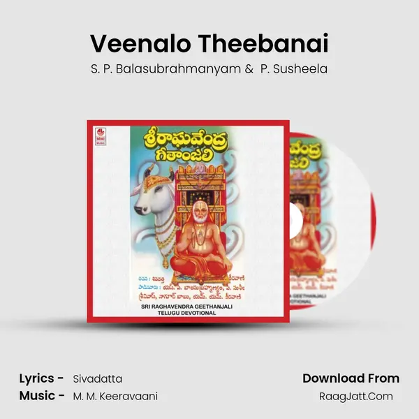Veenalo Theebanai MP3 Song by S. P. Balasubrahmanyam Cover