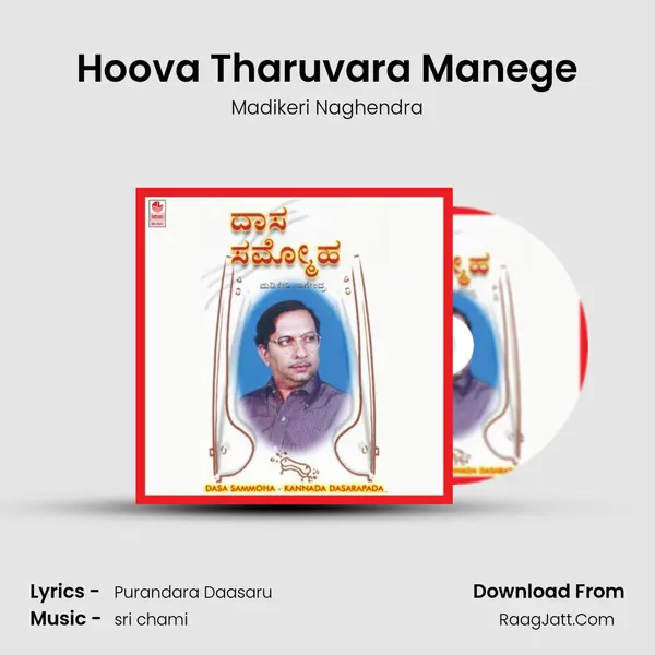 Hoova Tharuvara Manege MP3 Song by Madikeri Naghendra Cover