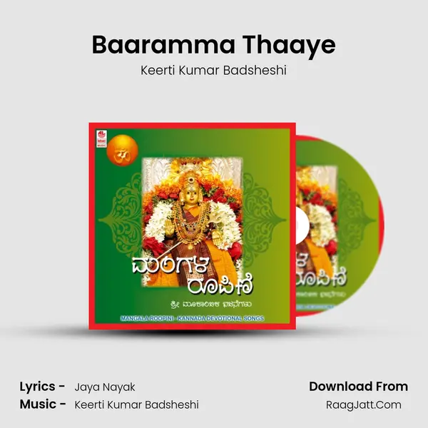 Baaramma Thaaye MP3 Song by Keerti Kumar Badsheshi Cover