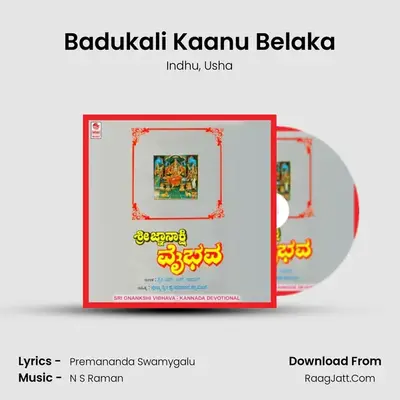 Badukali Kaanu Belaka MP3 Song by Indhu Cover
