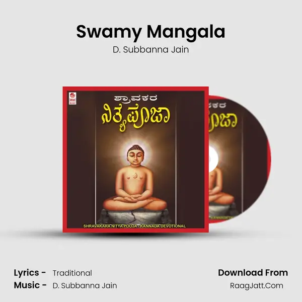 Swamy Mangala MP3 Song by D. Subbanna Jain Cover