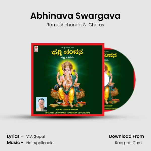 Abhinava Swargava MP3 Song by Rameshchanda Cover