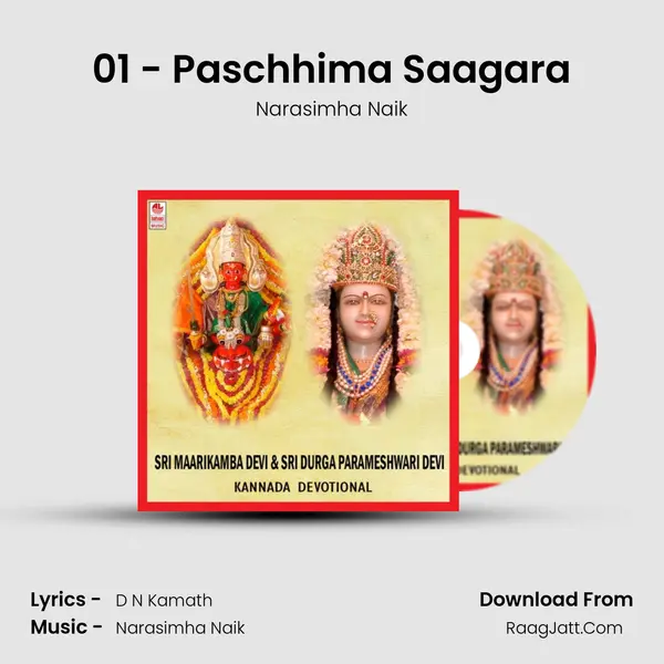 01 - Paschhima Saagara MP3 Song by Narasimha Naik Cover