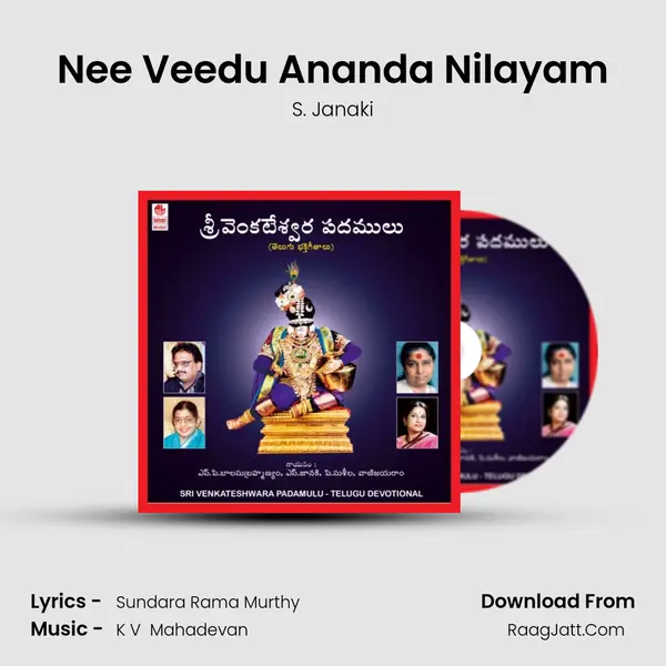 Nee Veedu Ananda Nilayam MP3 Song by S. Janaki Cover