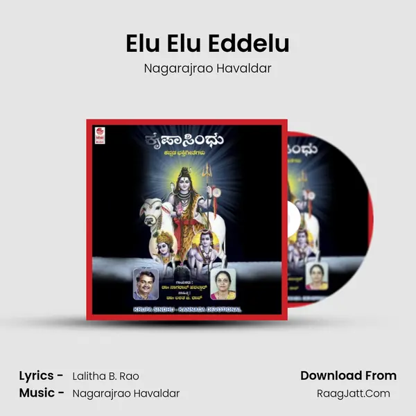 Elu Elu Eddelu MP3 Song by Nagarajrao Havaldar Cover