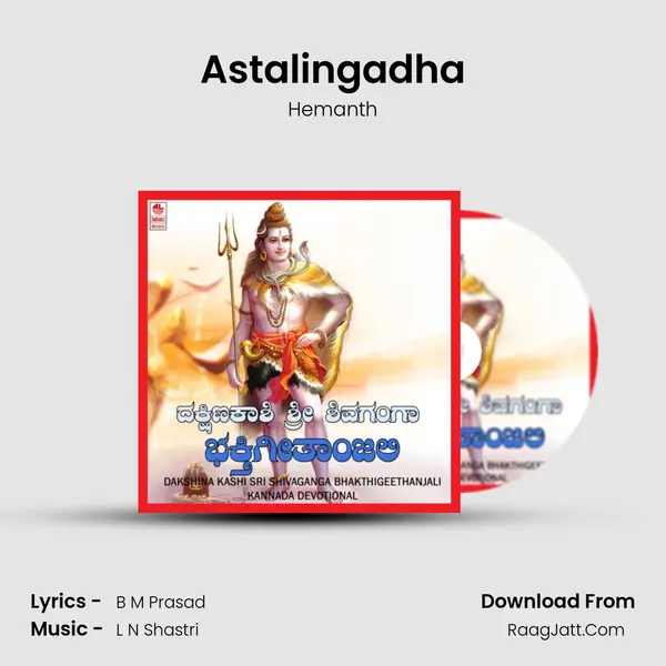 Astalingadha MP3 Song by Hemanth Cover