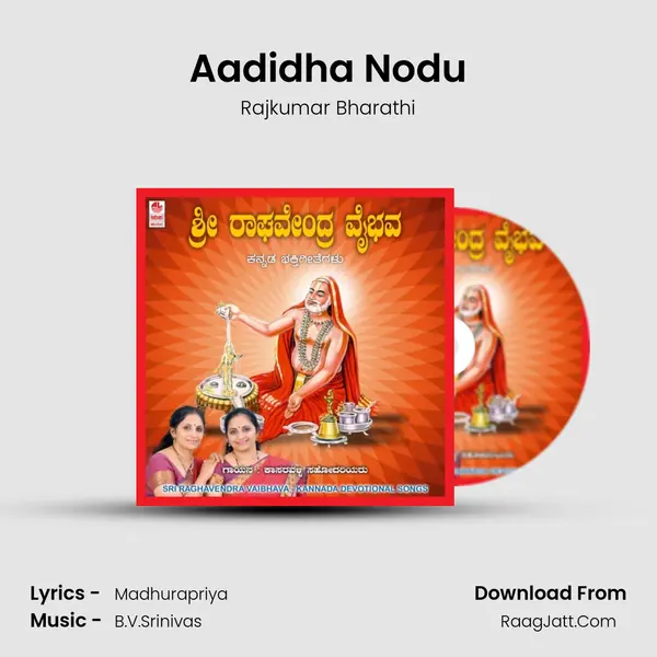 Aadidha Nodu MP3 Song by Rajkumar Bharathi Cover