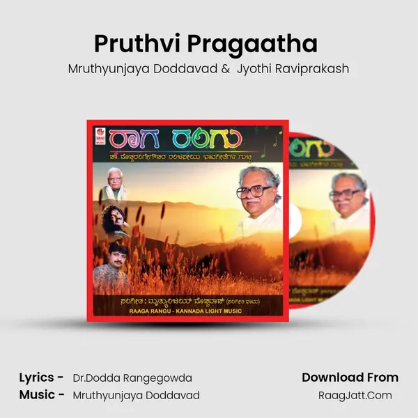Pruthvi Pragaatha (Hebbanavu Nalme) MP3 Song by Mruthyunjaya Doddavad Cover