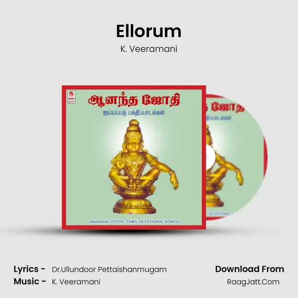 Ellorum MP3 Song by K. Veeramani Cover