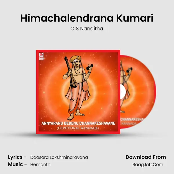 Himachalendrana Kumari MP3 Song by C S Nanditha Cover
