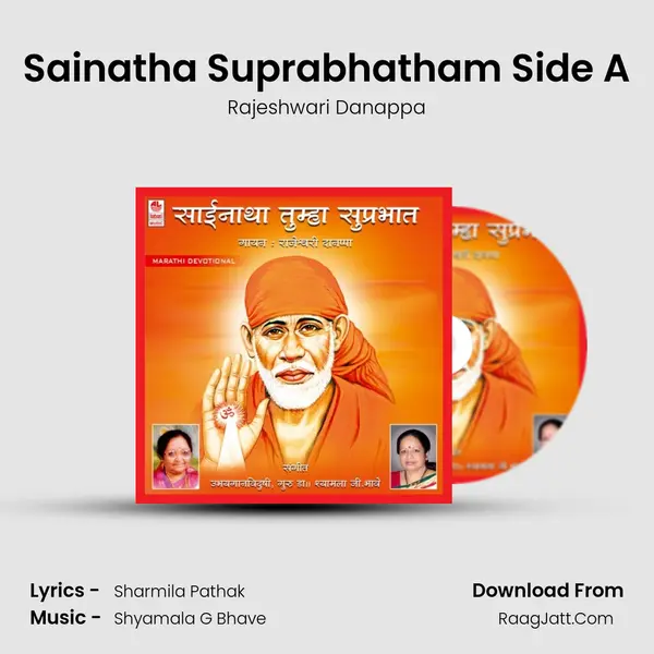 Sainatha Suprabhatham Side A mp3 song