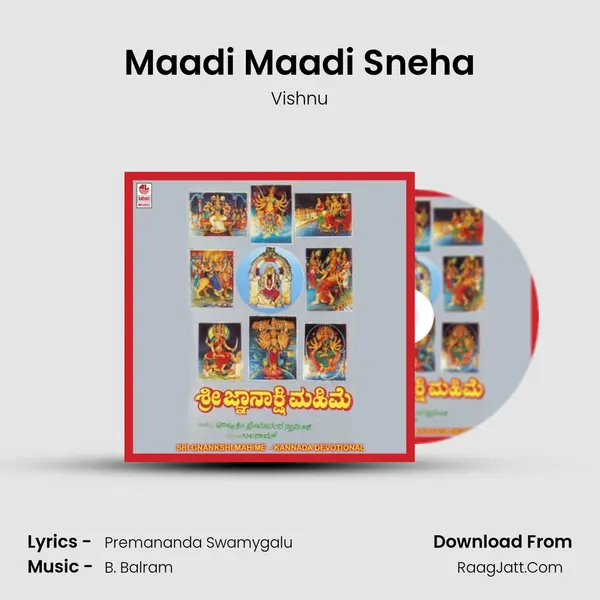 Maadi Maadi Sneha MP3 Song by Vishnu Cover