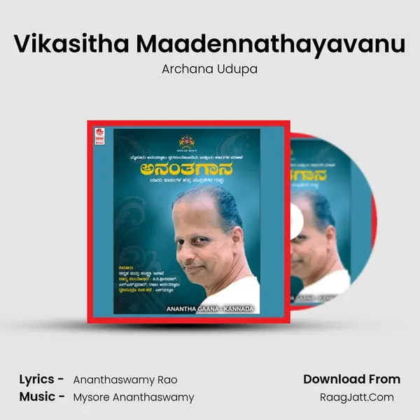Vikasitha Maadennathayavanu MP3 Song by Archana Udupa Cover