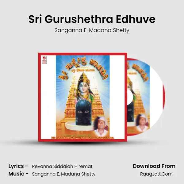 Sri Gurushethra Edhuve MP3 Song by Sanganna E. Madana Shetty Cover