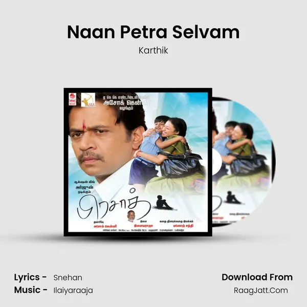 Naan Petra Selvam MP3 Song by Karthik Cover