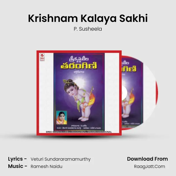 Krishnam Kalaya Sakhi MP3 Song by P. Susheela Cover