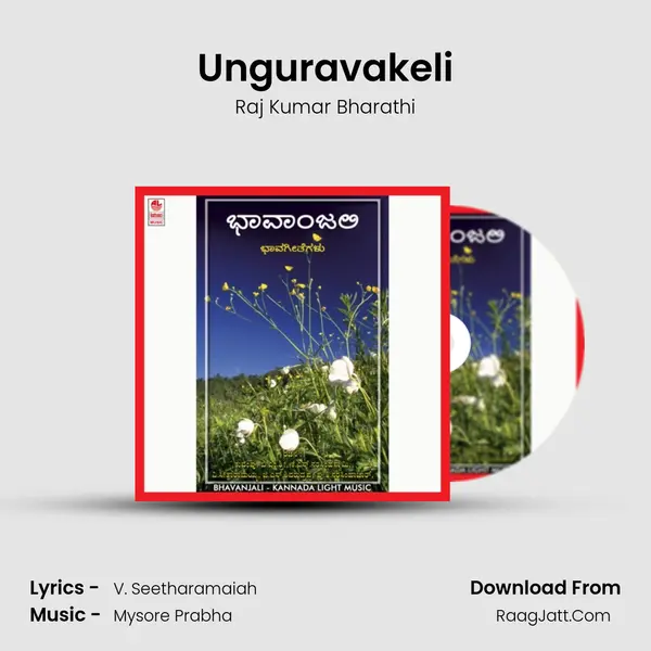Unguravakeli MP3 Song by Raj Kumar Bharathi Cover