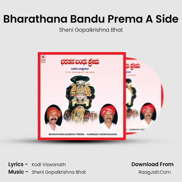 Bharathana Bandu Prema A Side MP3 Song by Sheni Gopalkrishna Bhat Cover