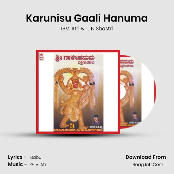 Karunisu Gaali Hanuma MP3 Song by G.V. Atri Cover