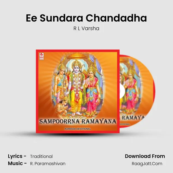 Ee Sundara Chandadha MP3 Song by R L Varsha Cover