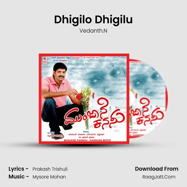 Dhigilo Dhigilu MP3 Song by Vedanth.N Cover