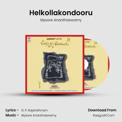 Helkollakondooru MP3 Song by Mysore Ananthaswamy Cover