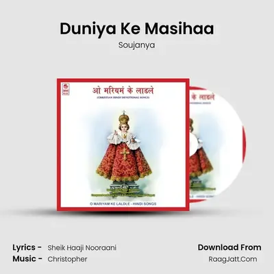 Duniya Ke Masihaa mp3 song
