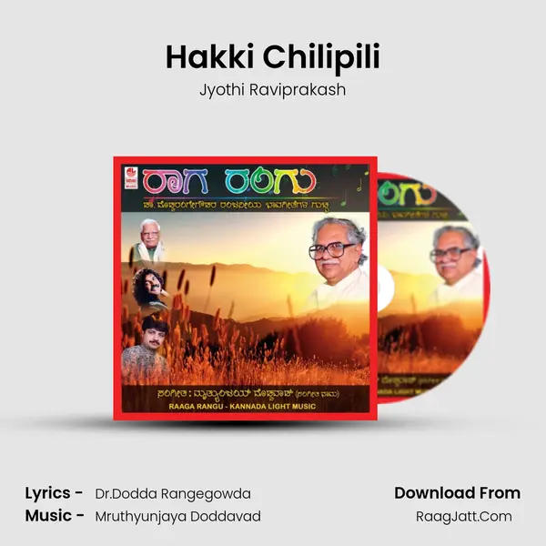 Hakki Chilipili MP3 Song by Jyothi Raviprakash Cover