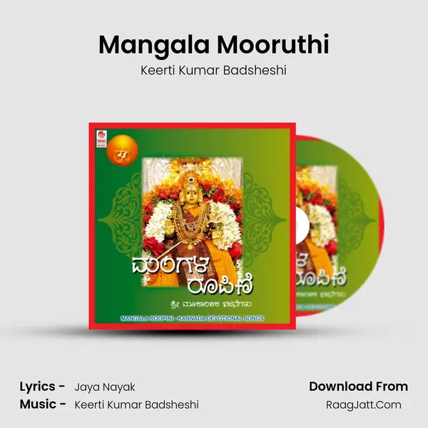 Mangala Mooruthi MP3 Song by Keerti Kumar Badsheshi Cover