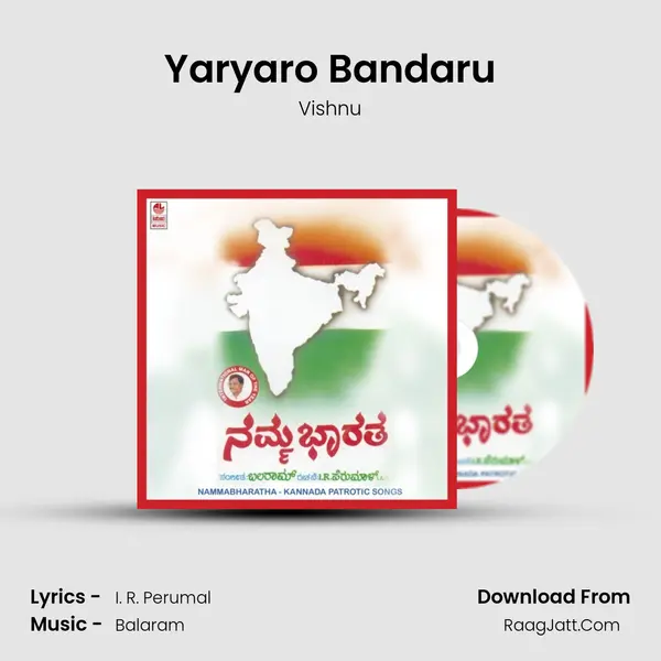 Yaryaro Bandaru MP3 Song by Vishnu Cover