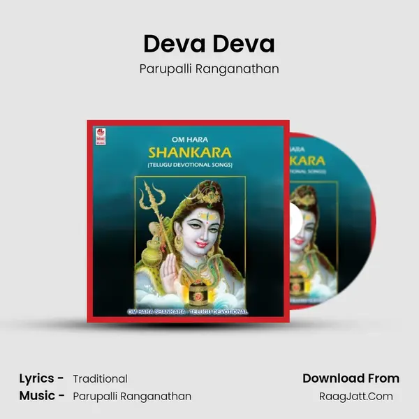 Deva Deva MP3 Song by Parupalli Ranganathan Cover