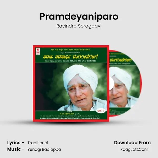 Pramdeyaniparo MP3 Song by Ravindra Soragaavi Cover